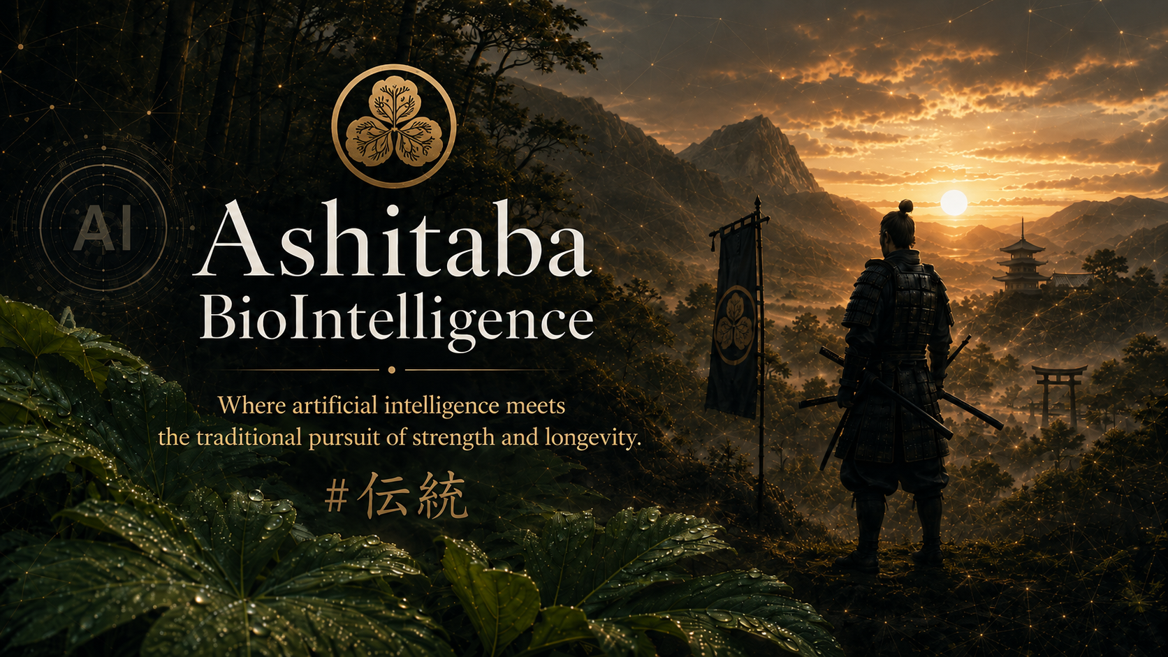 Ashitaba BioIntelligence — Where artificial intelligence meets the traditional pursuit of strength and longevity.
